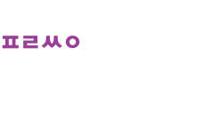 도서출판 푸른씨앗