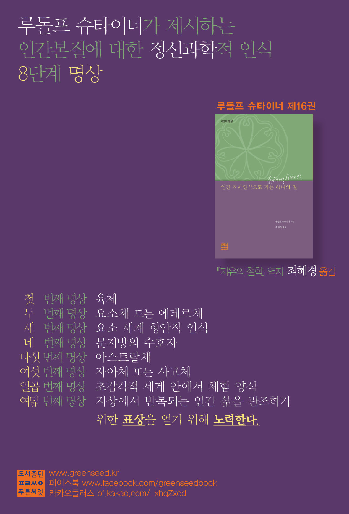 GA16_10_poster.jpg