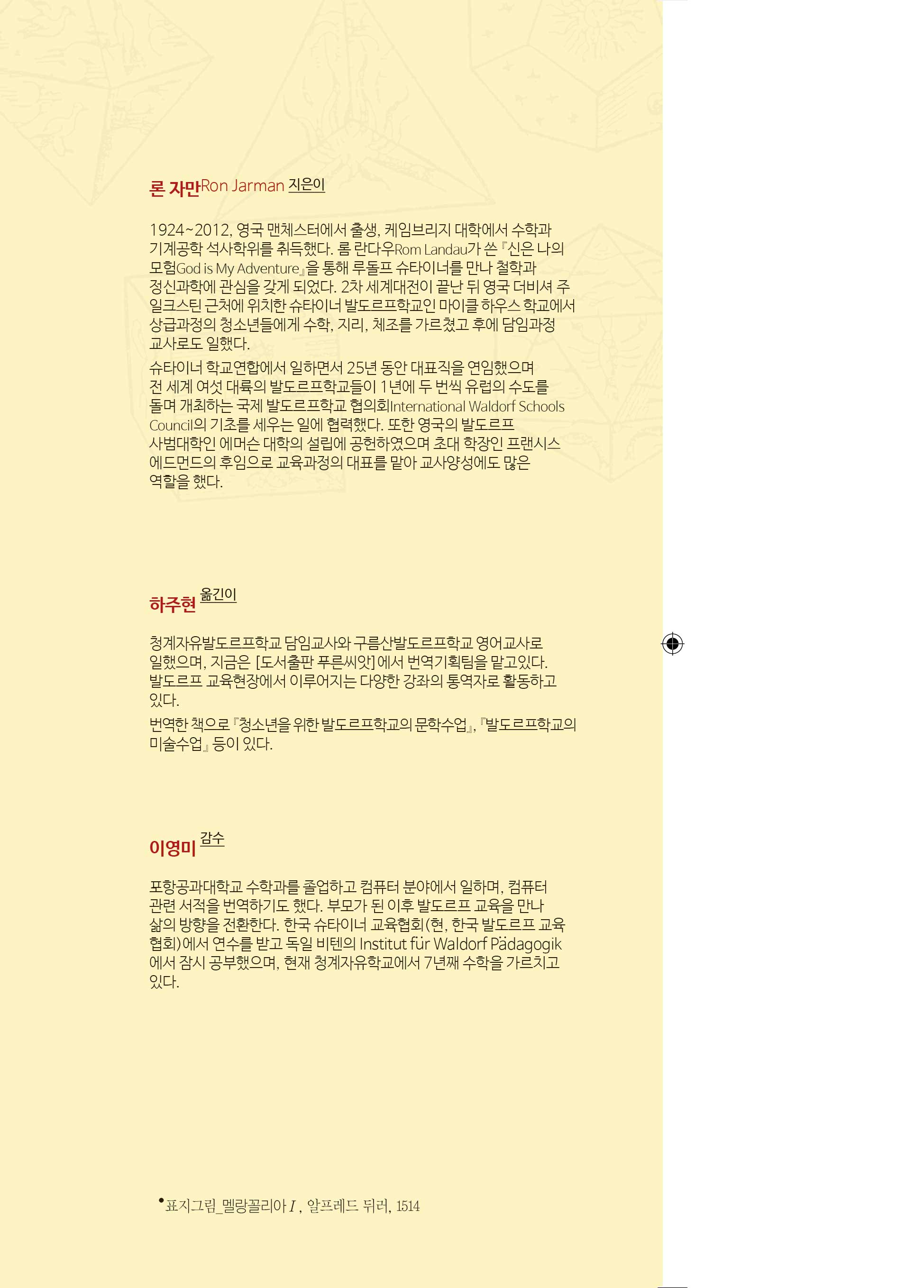 cover 1