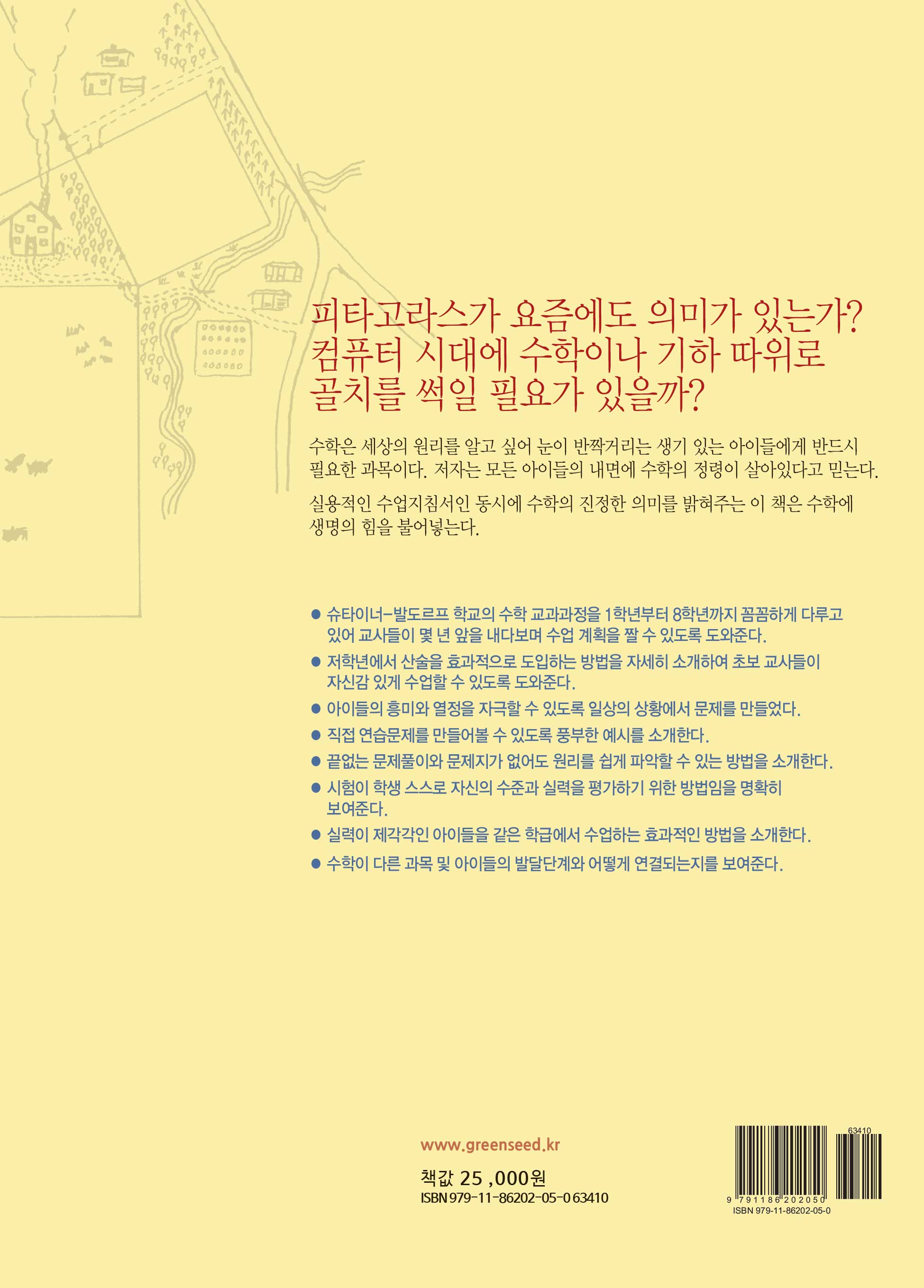cover 17