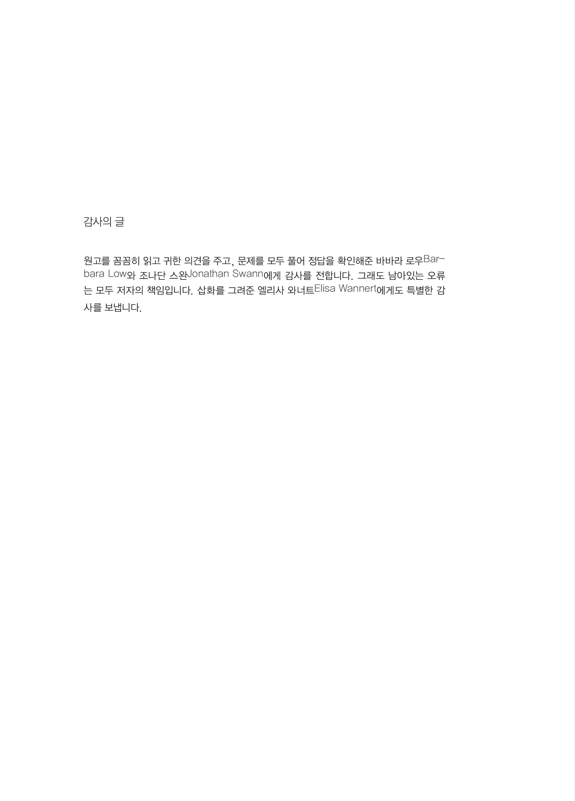 cover 6
