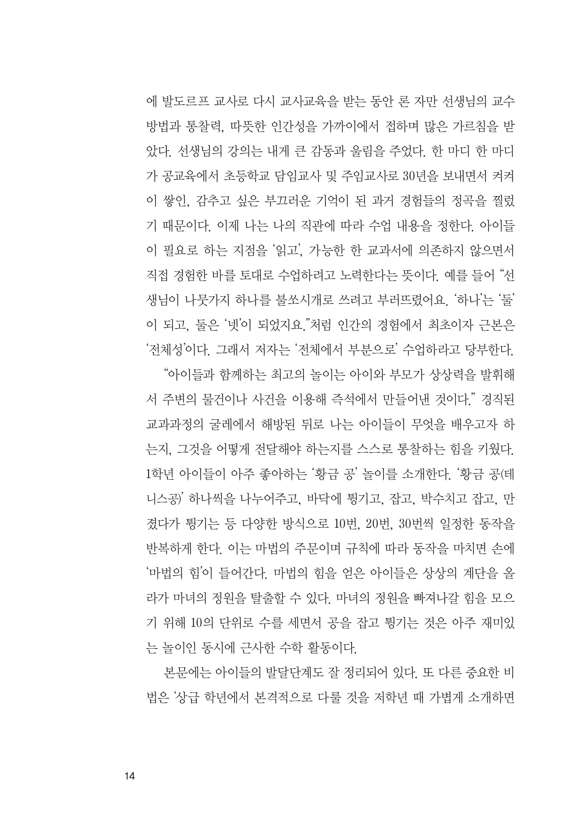 cover 14