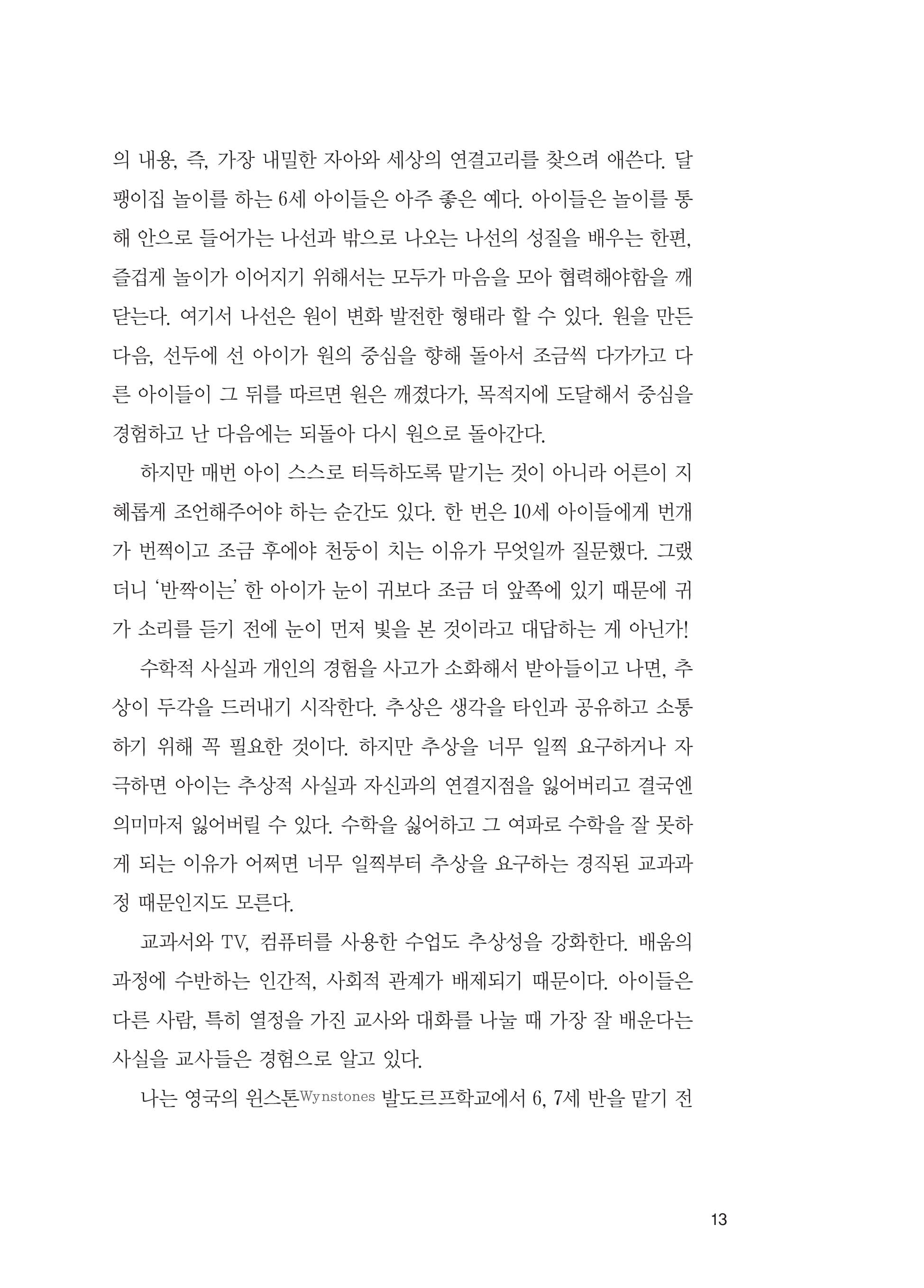 cover 13