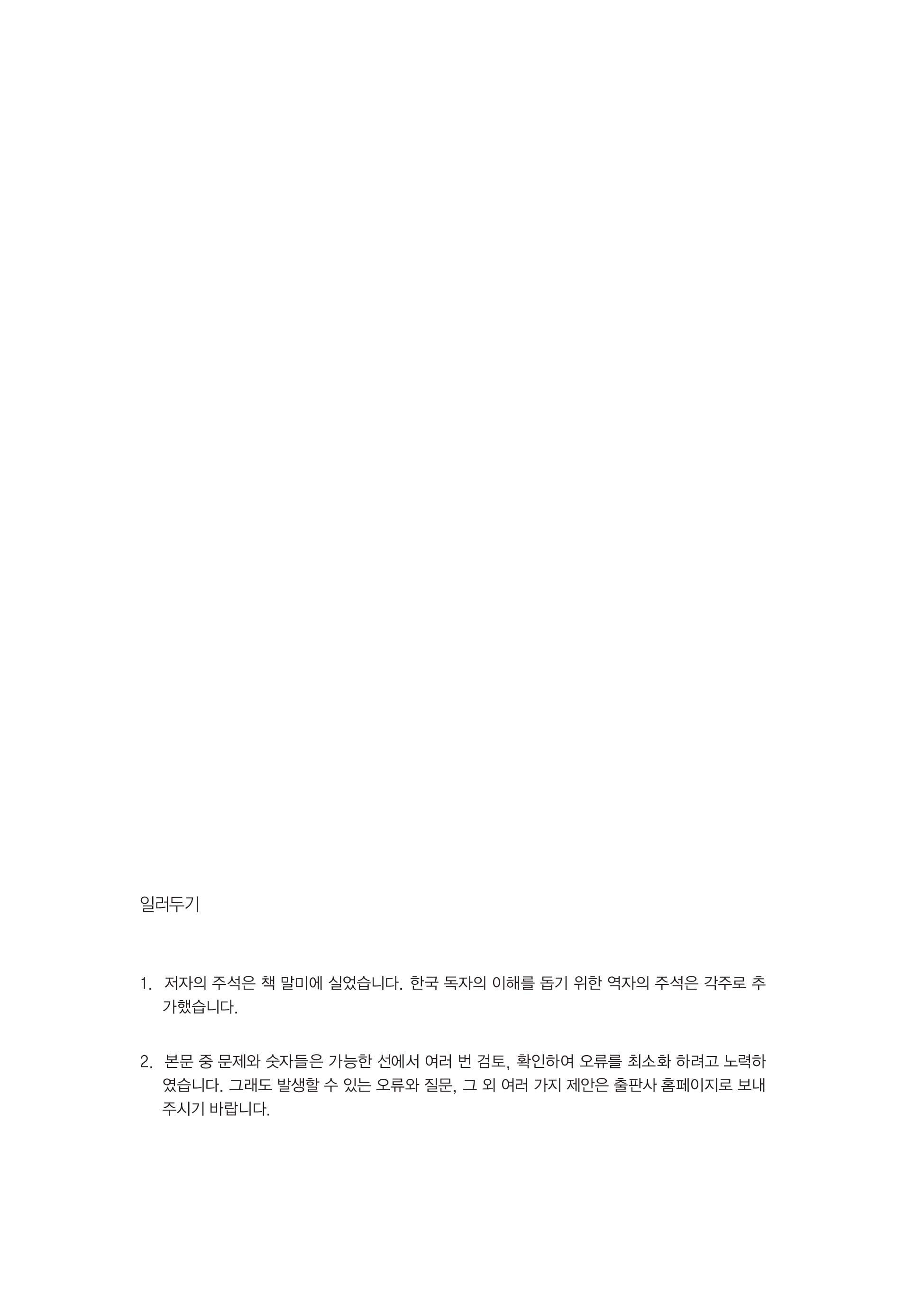 cover 4