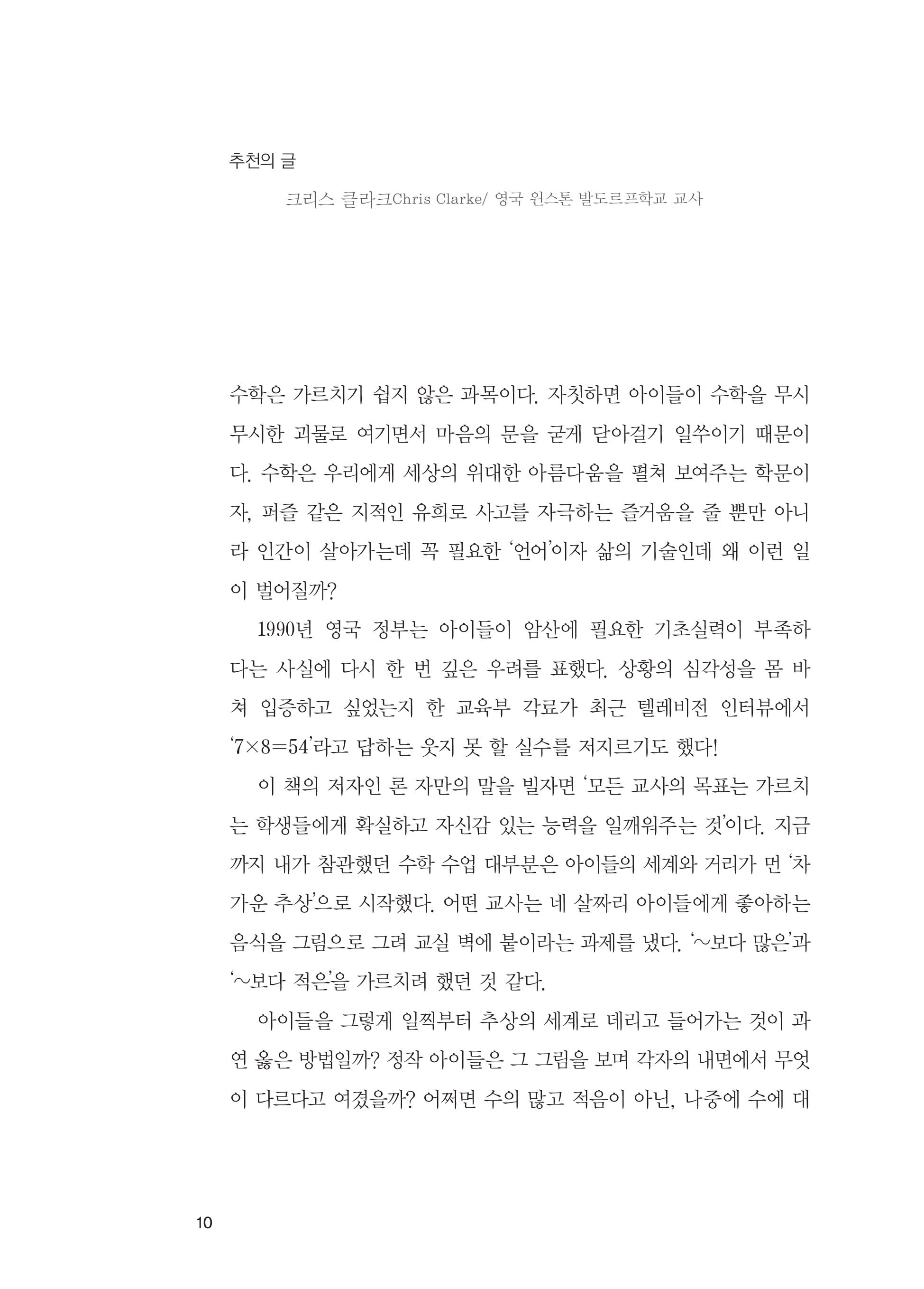 cover 10