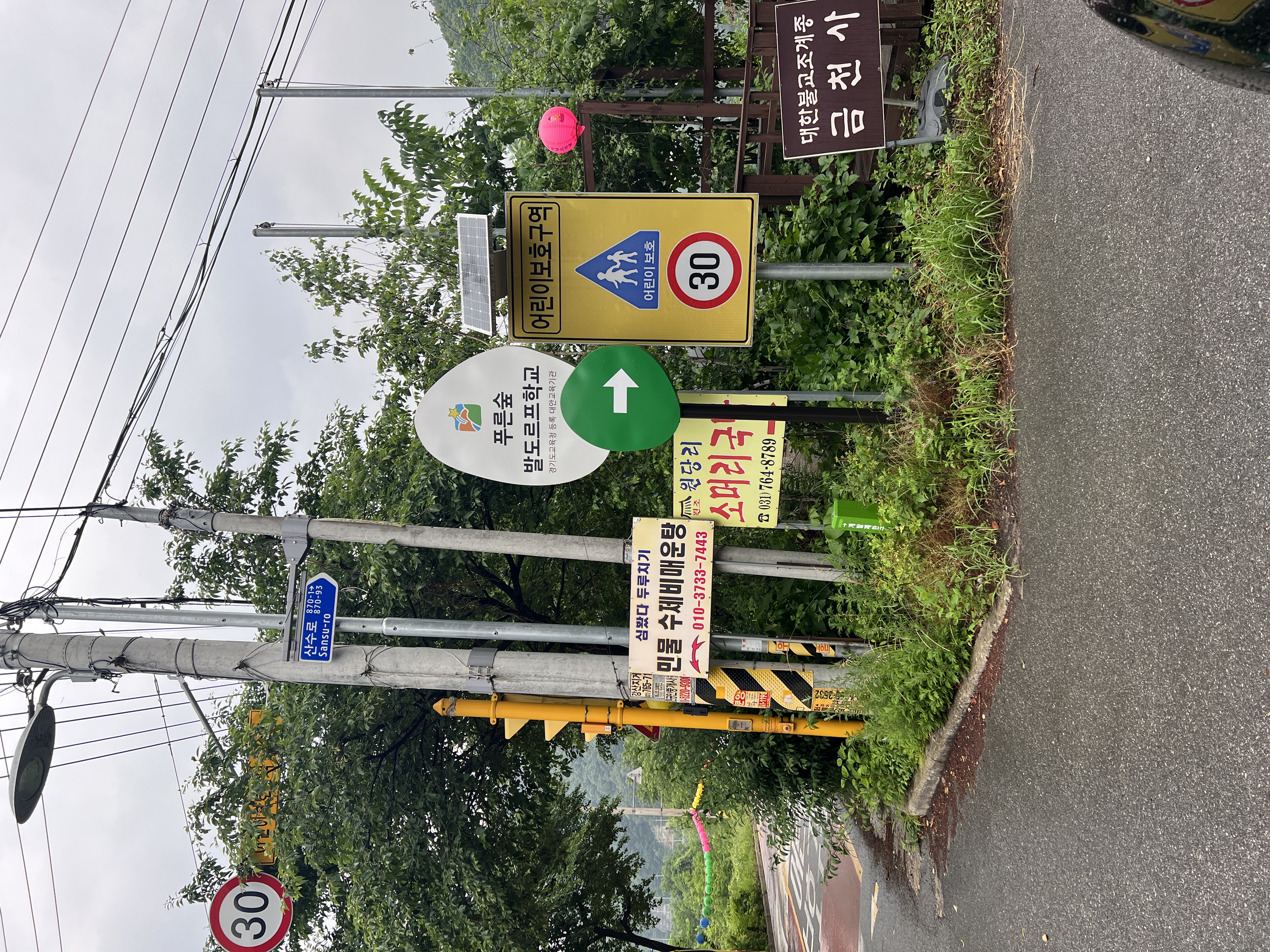 KakaoTalk_20260611_235656687.jpg