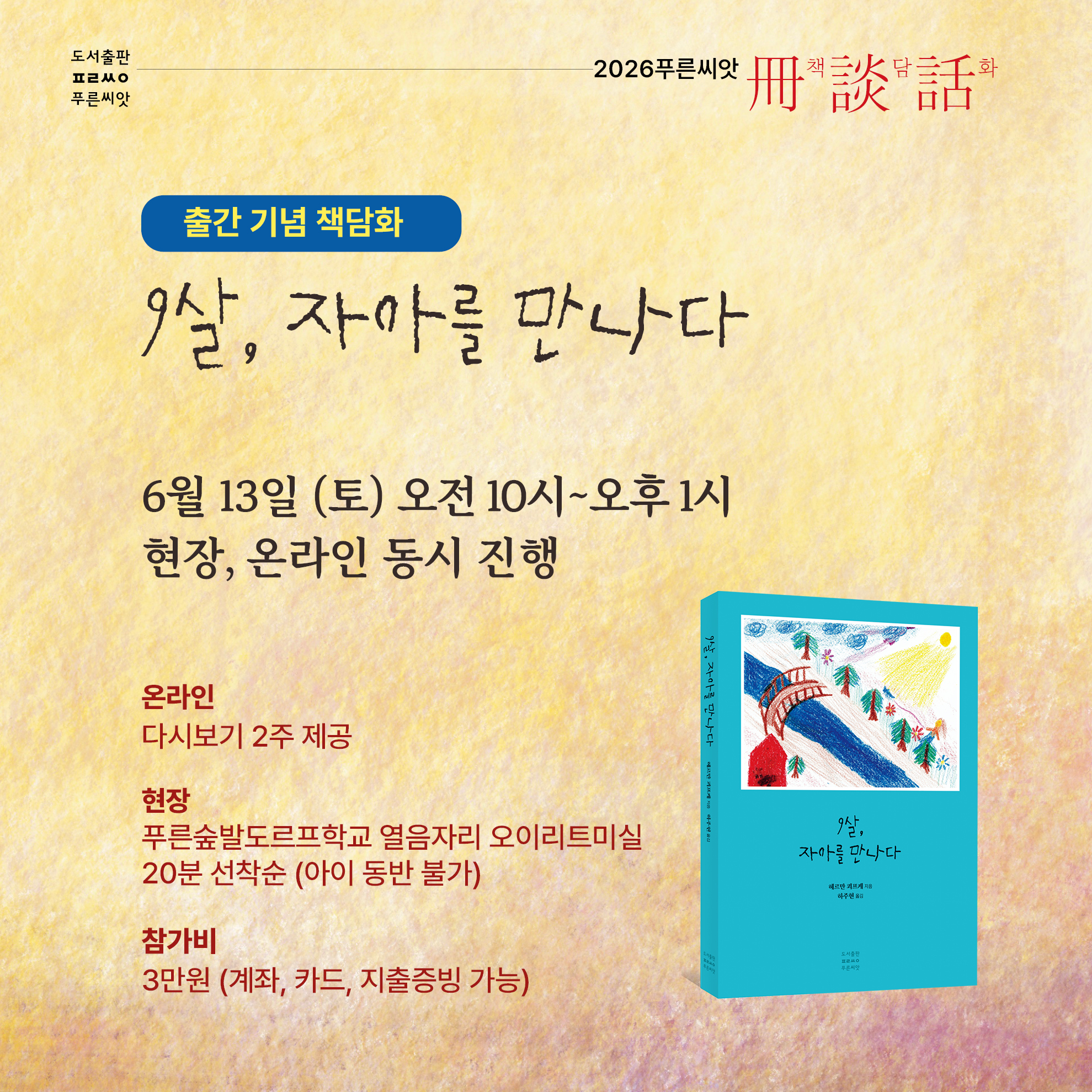 책담화_카드뉴스v2.jpg
