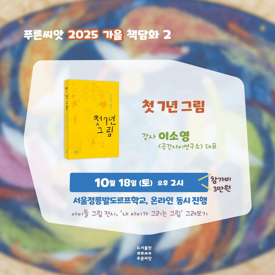 greenseed_card_202509022.jpg