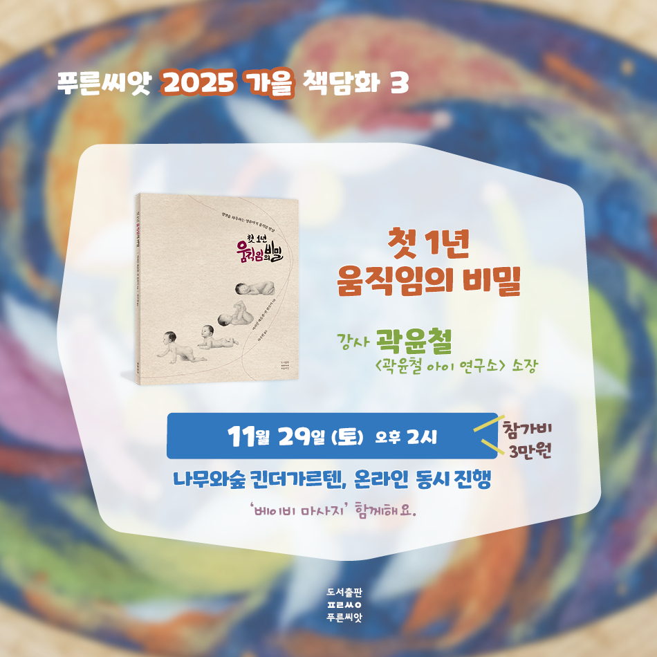 greenseed_card_202509023.jpg