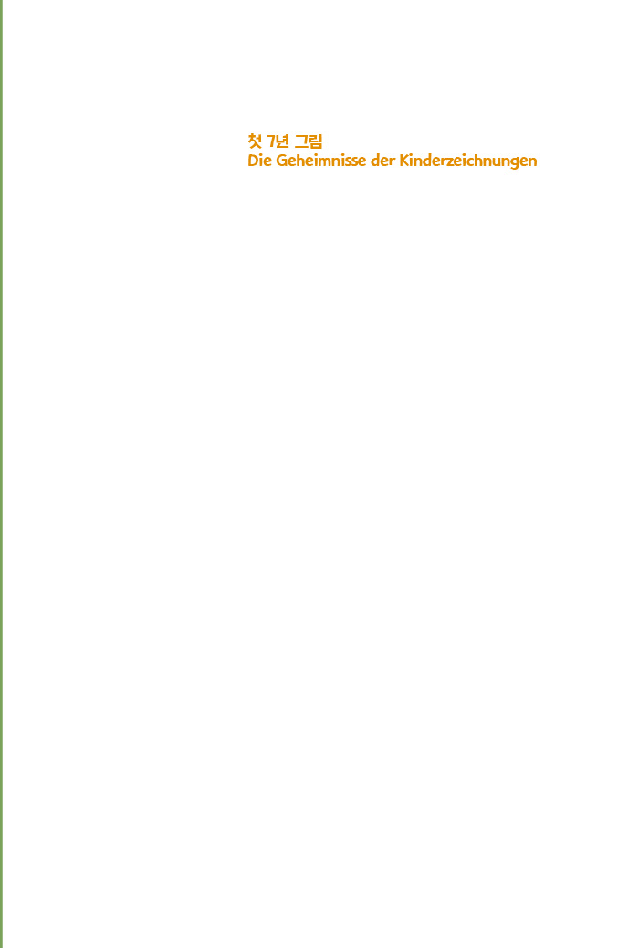 cover 2