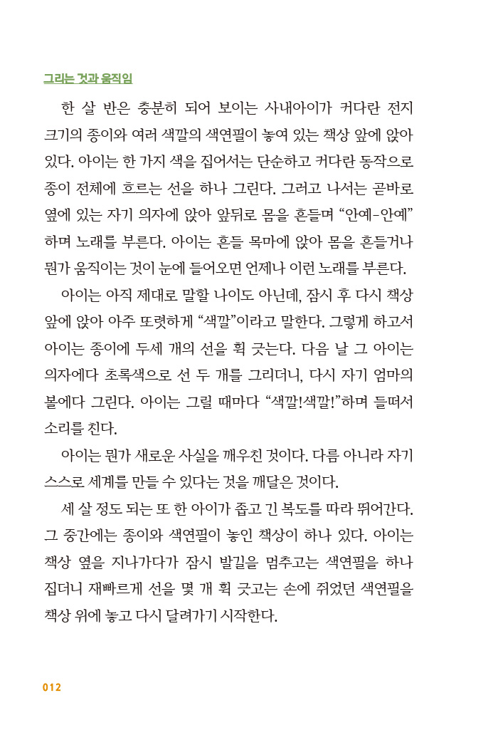 cover 11