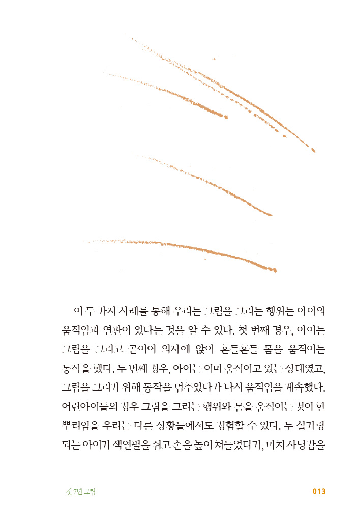 cover 12