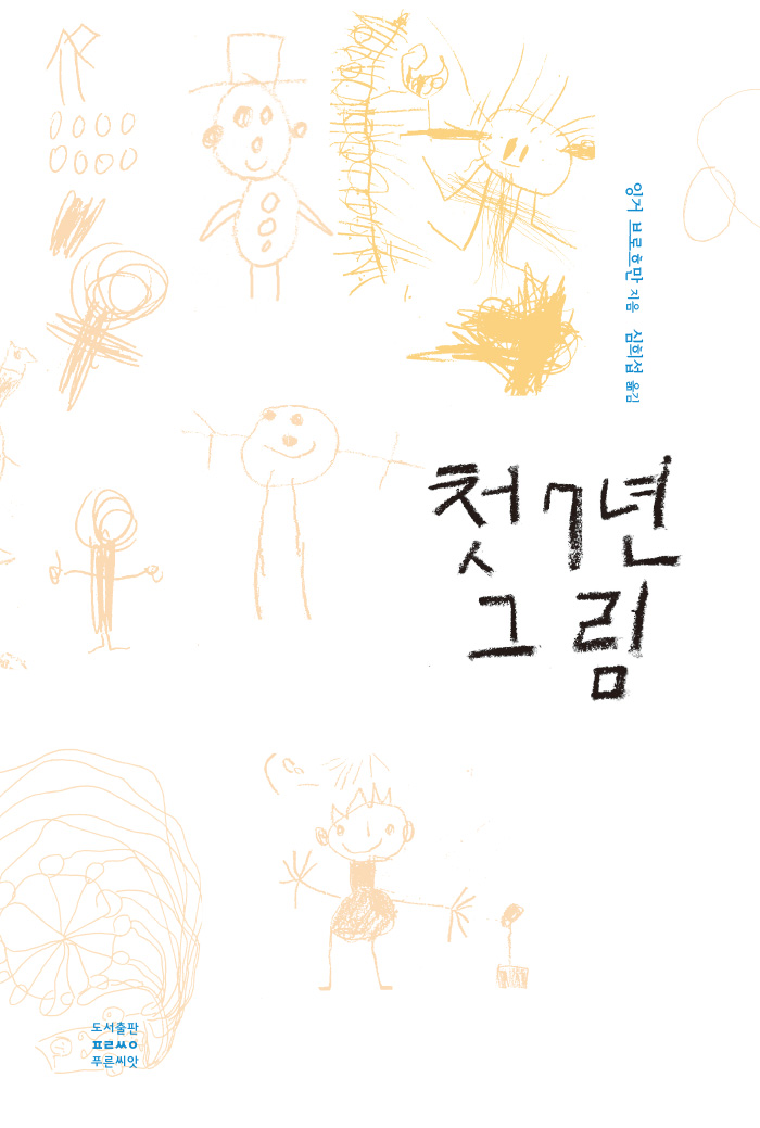 cover 4