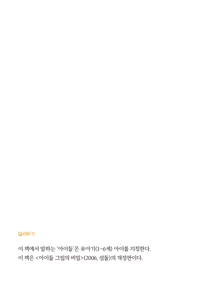 cover 7