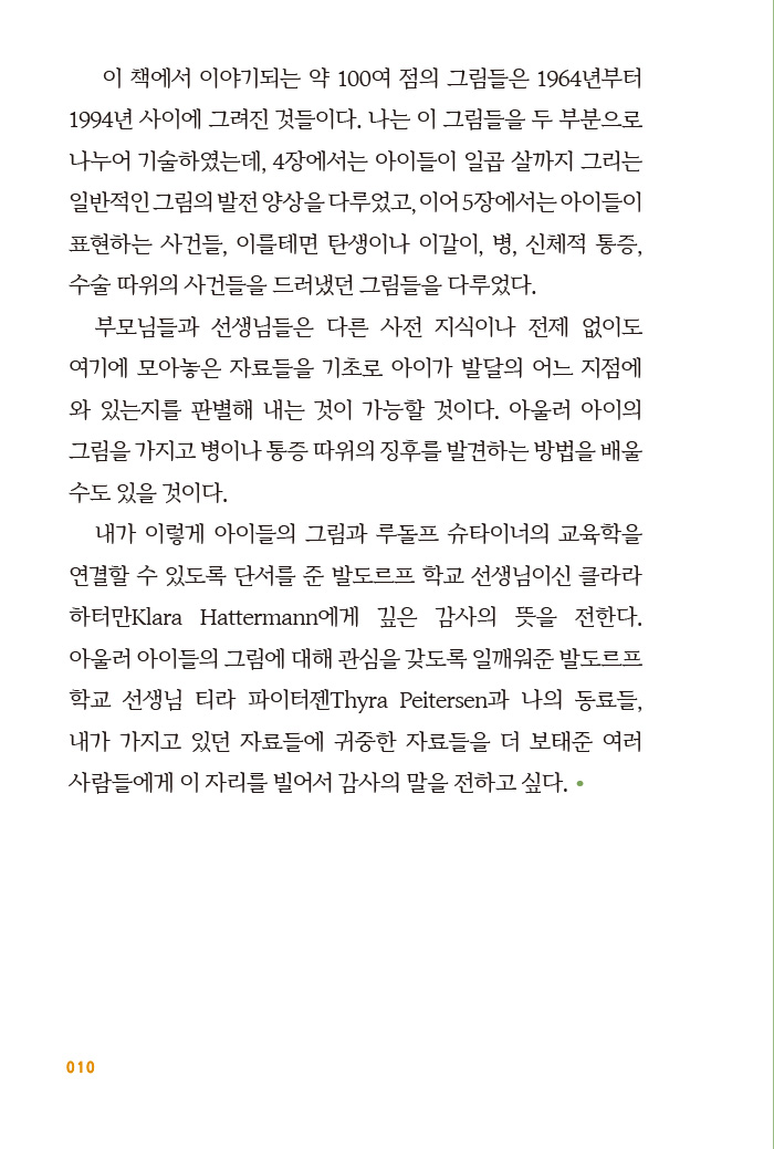 cover 9