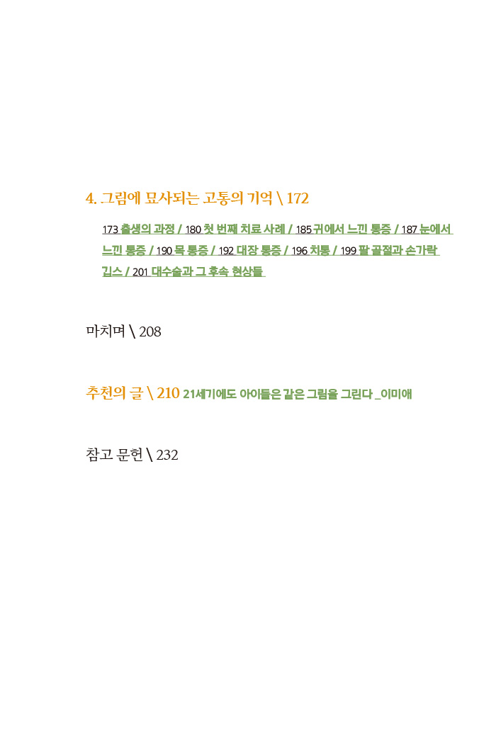 cover 6