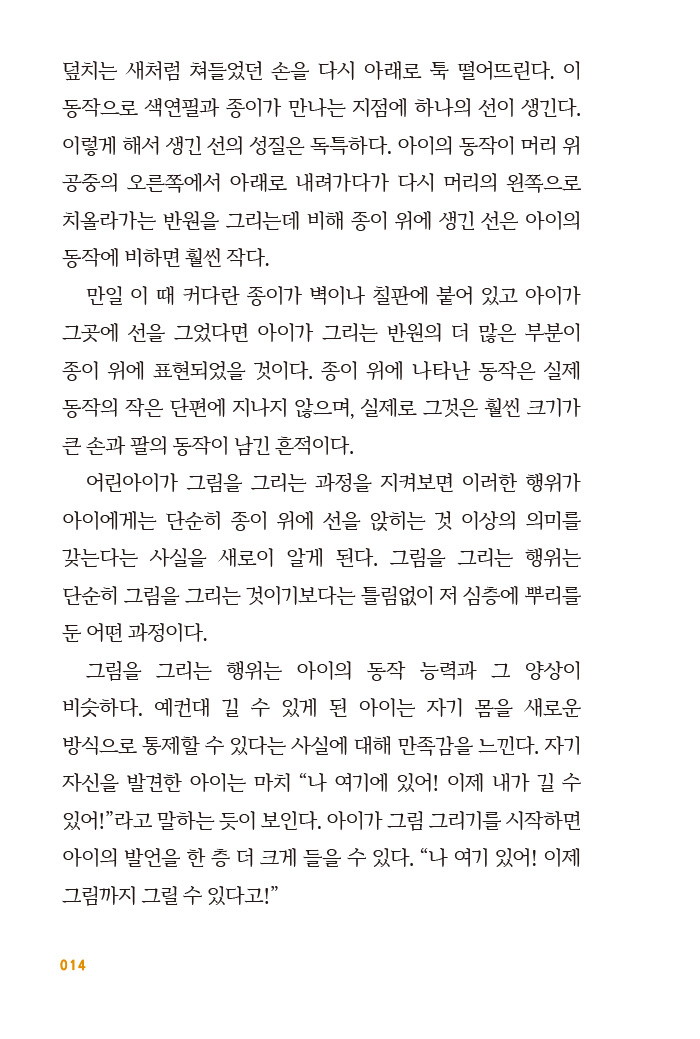 cover 13