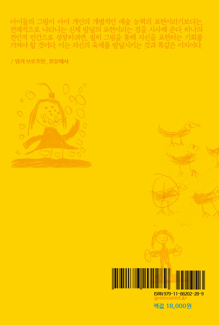 cover 15