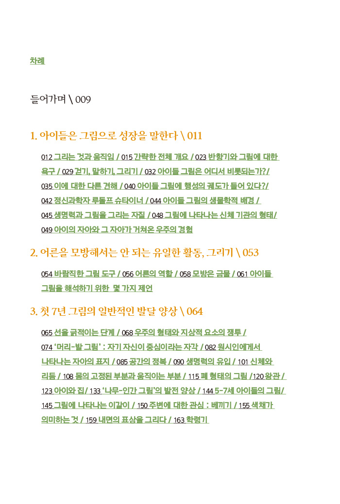 cover 5