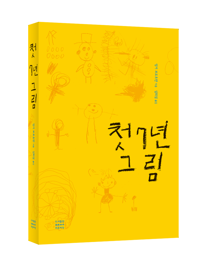 대표 이미지