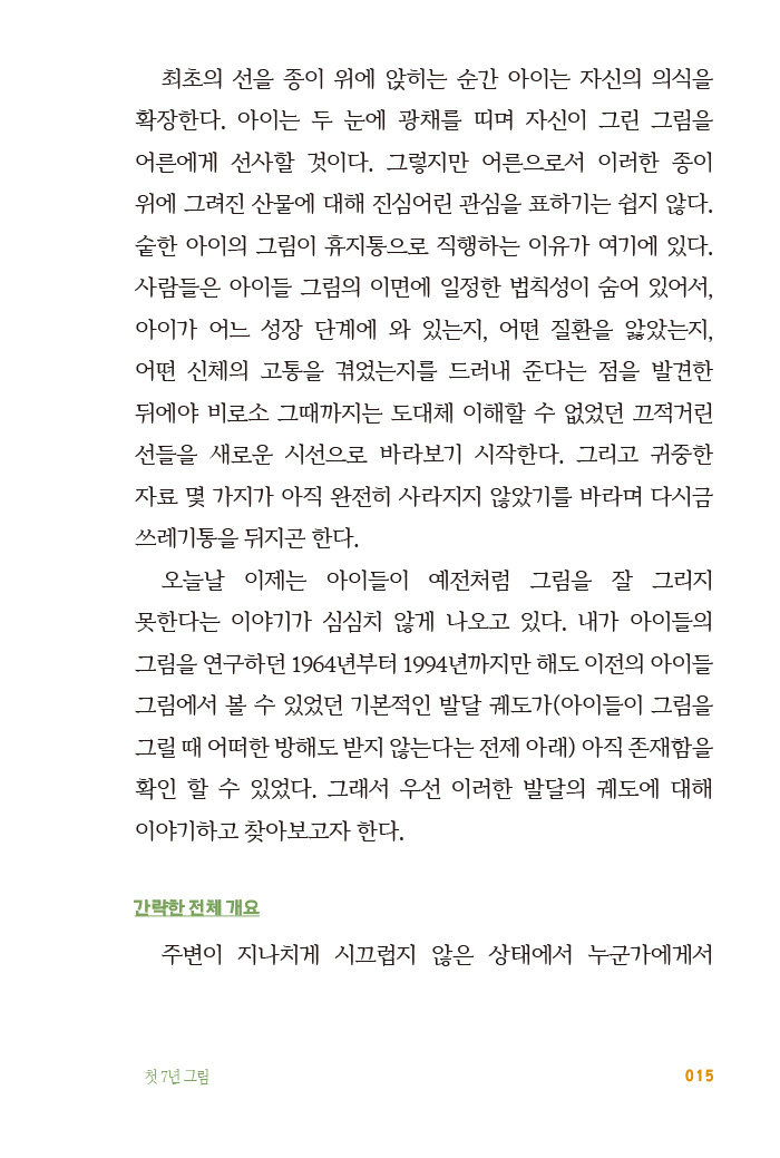 cover 14