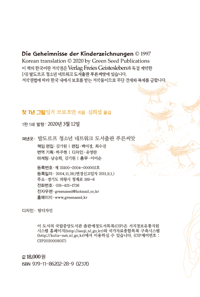 cover 3
