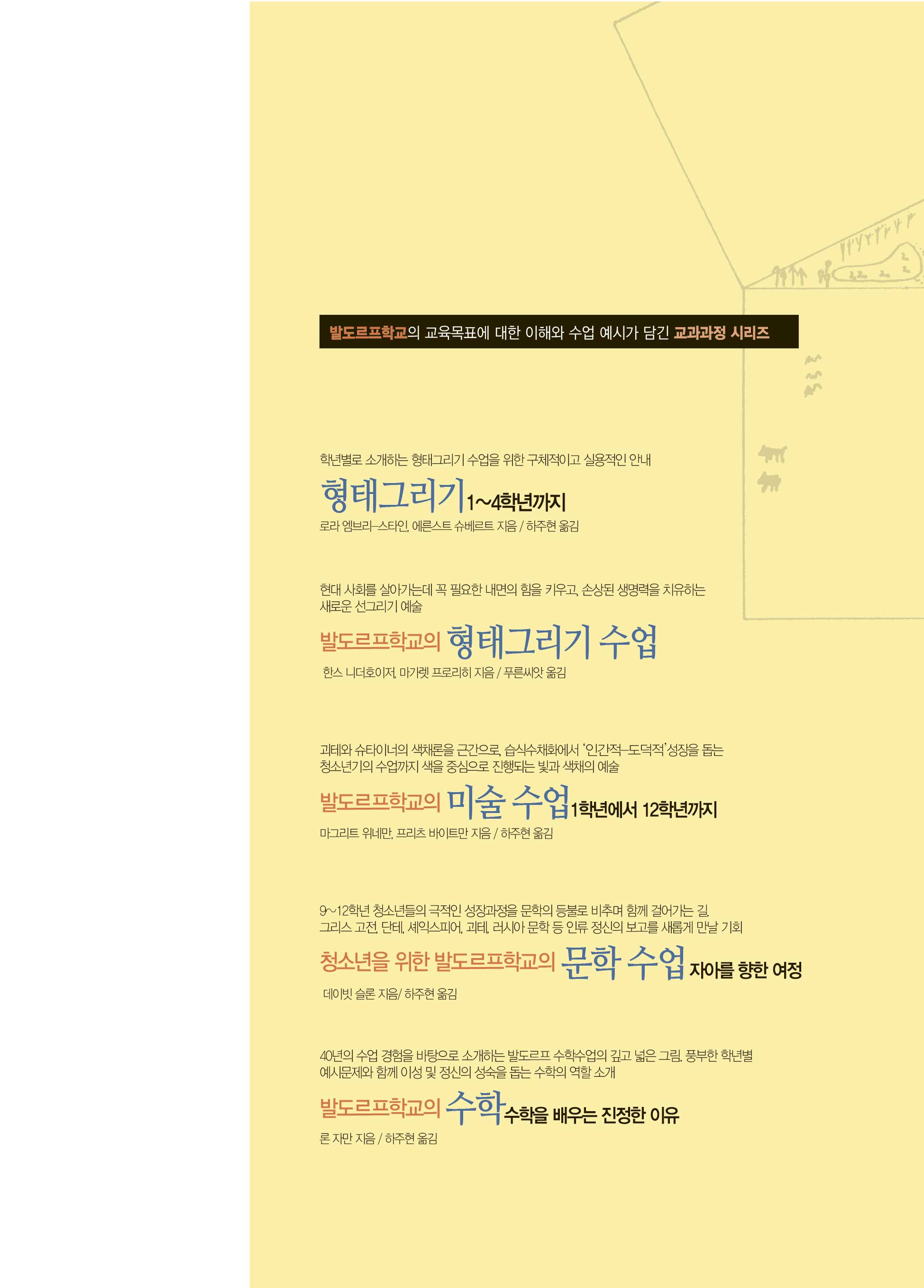 cover 16