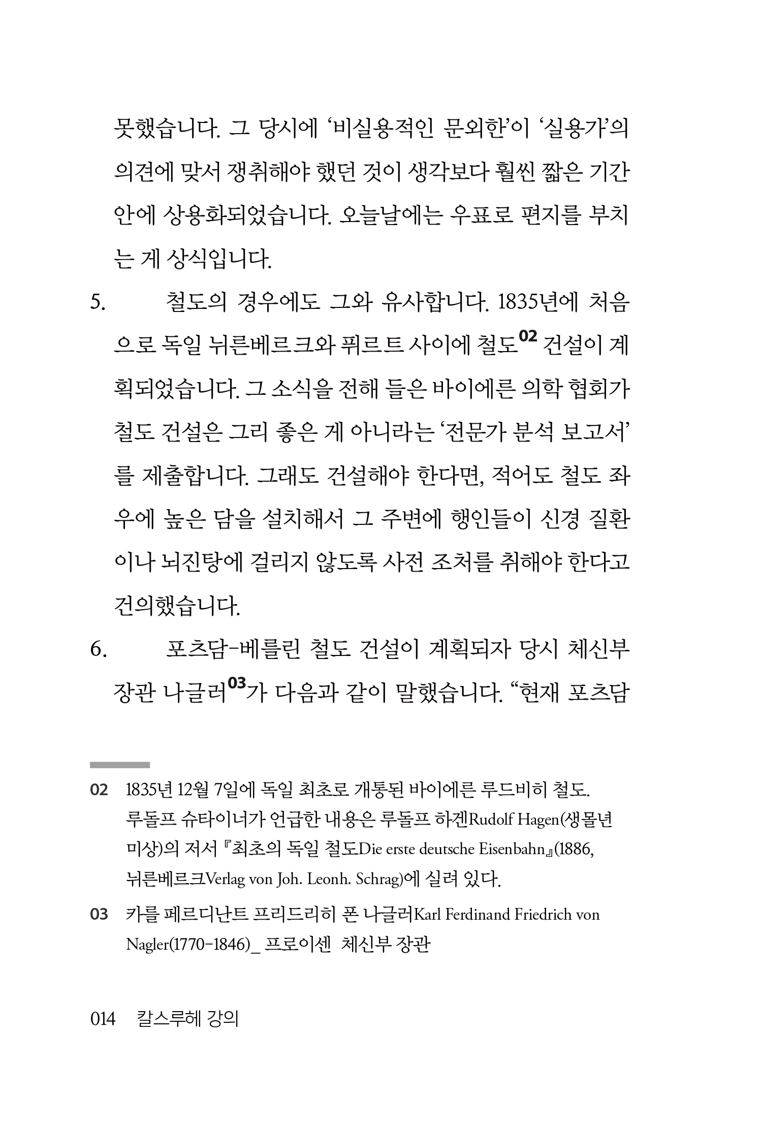 cover 16
