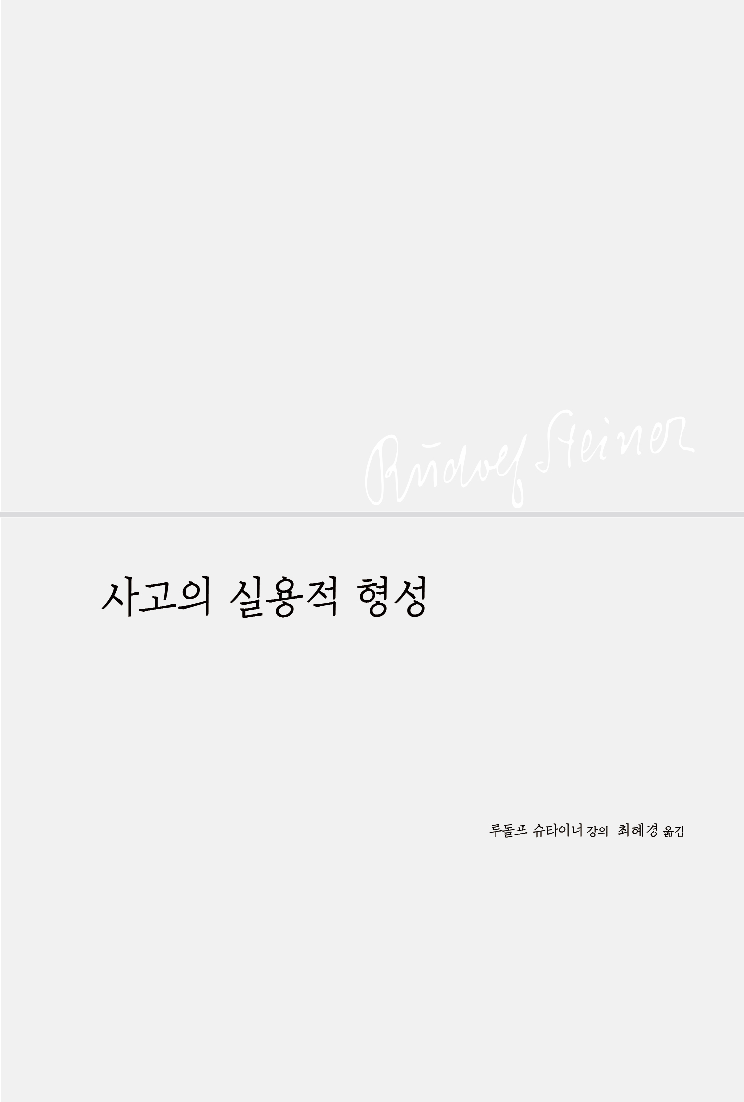 cover 5
