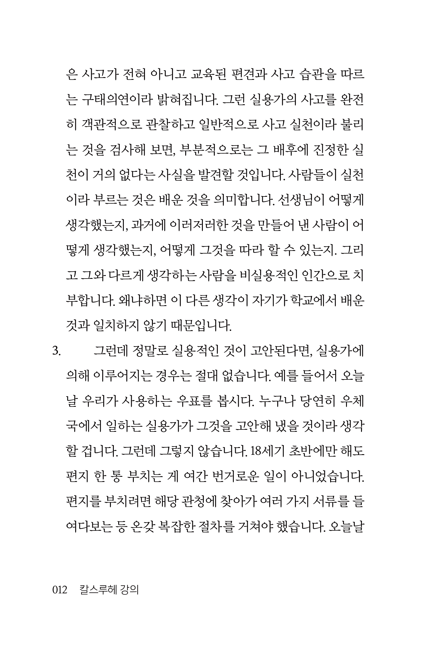 cover 14