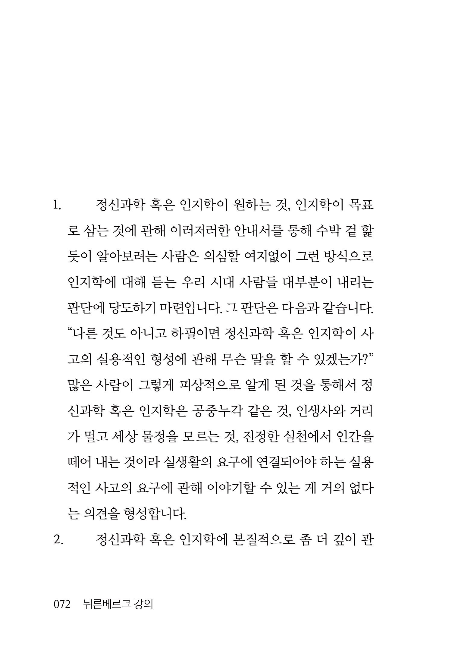 cover 21