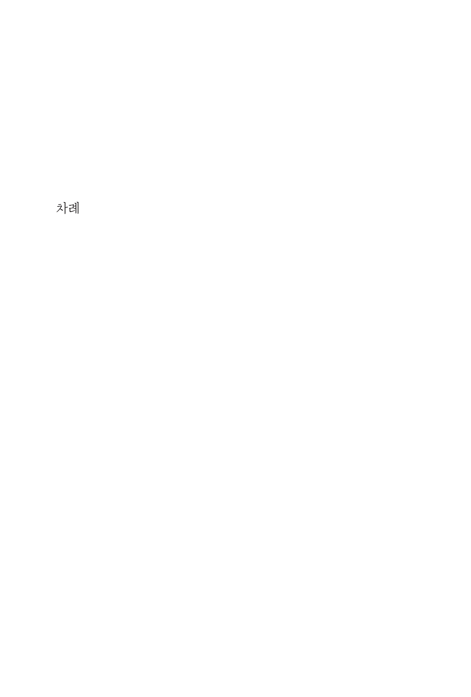 cover 6