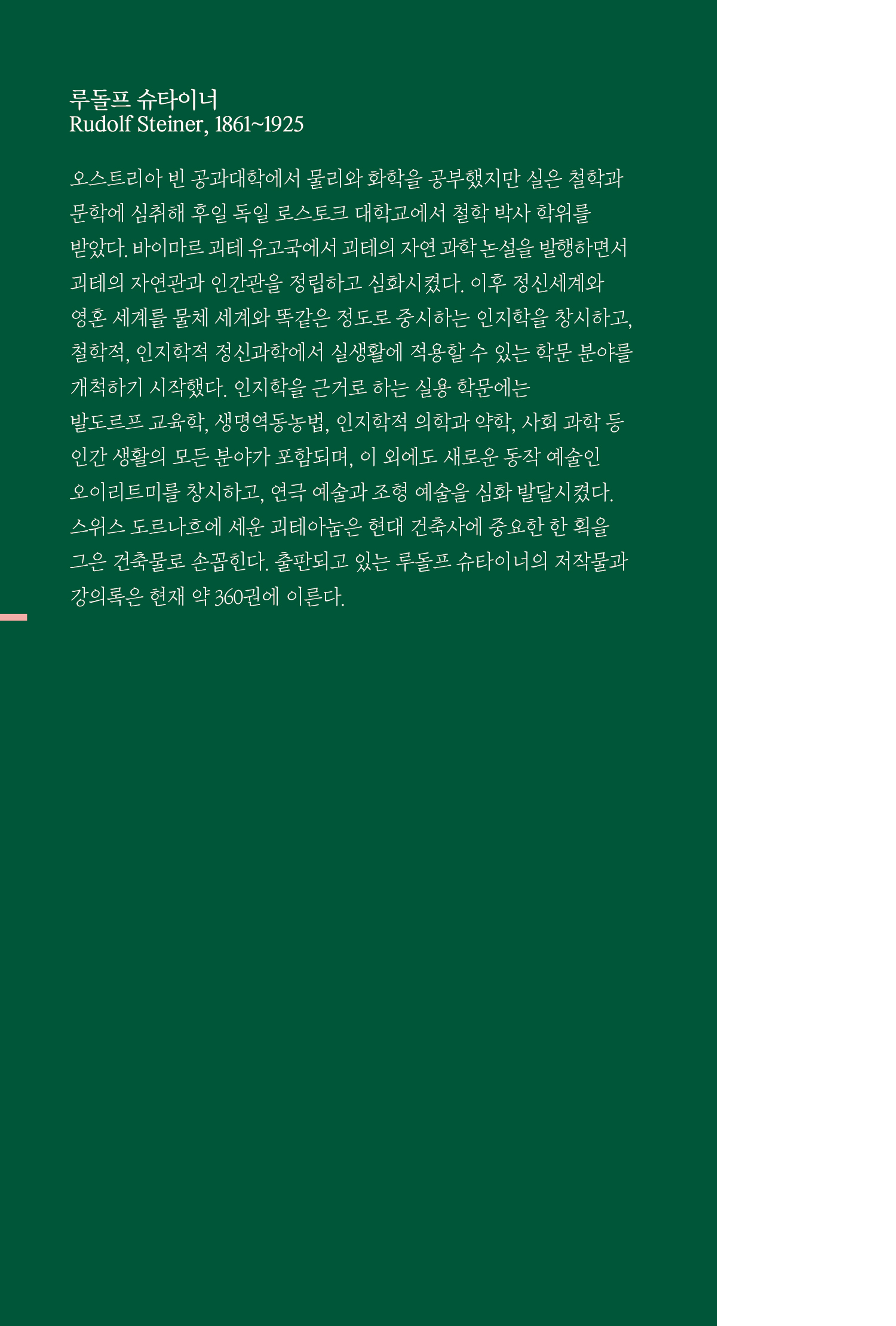 cover 3