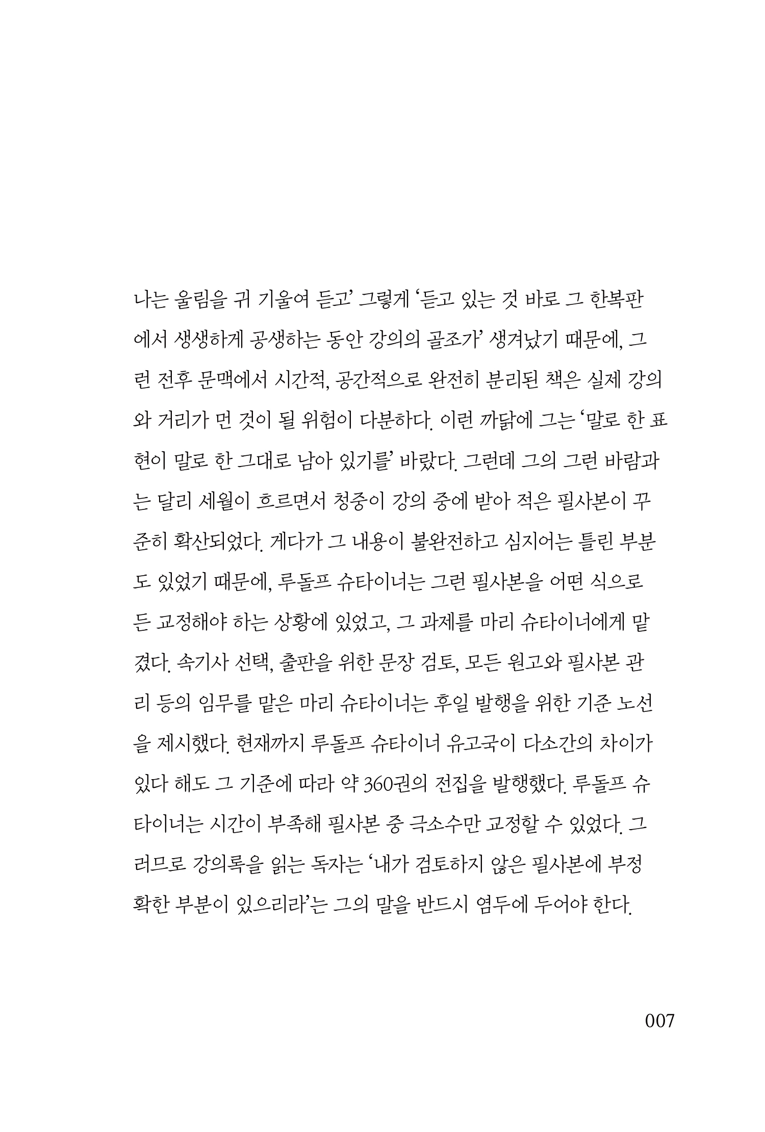 cover 9