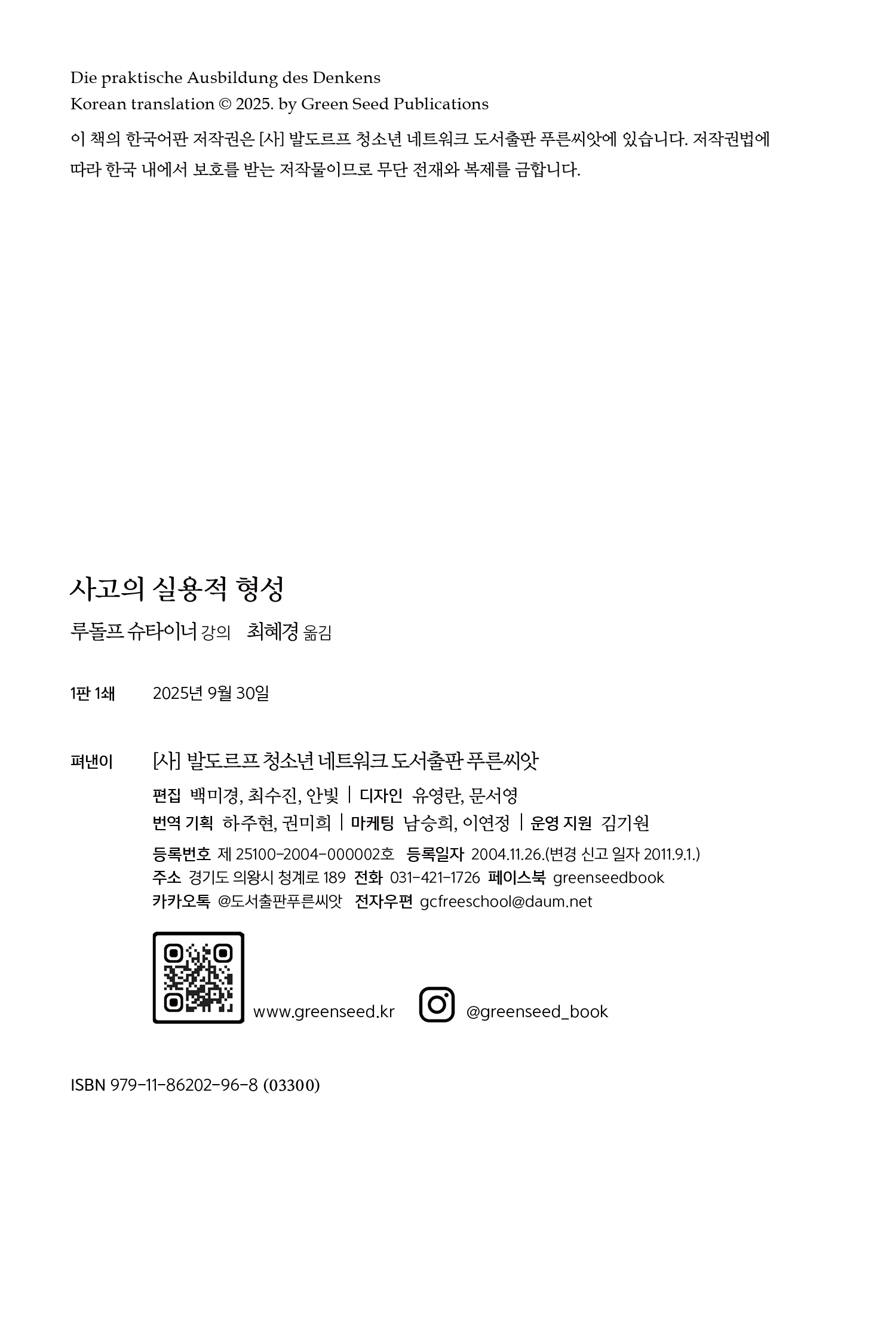 cover 4