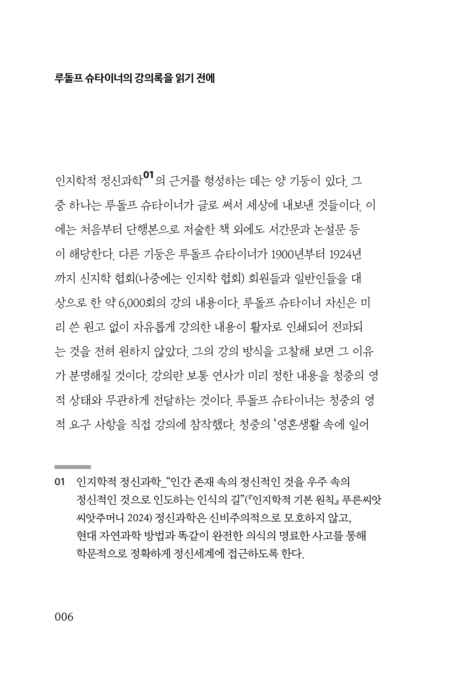 cover 8