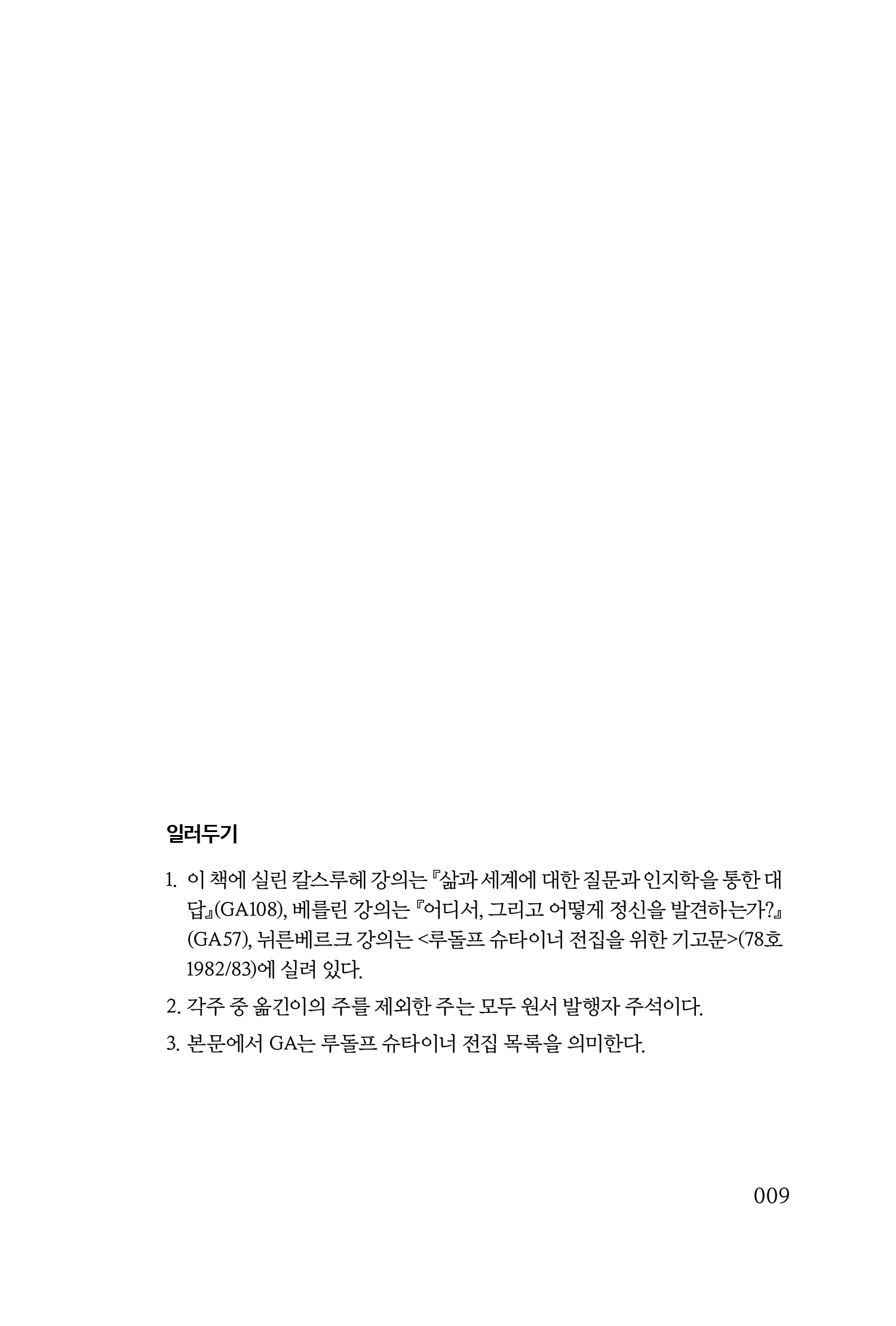 cover 11