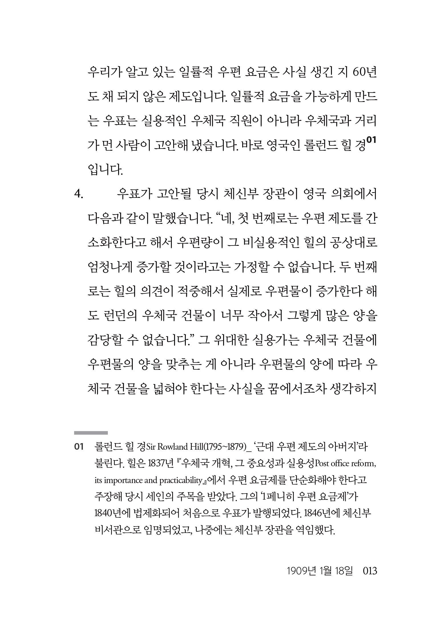 cover 15