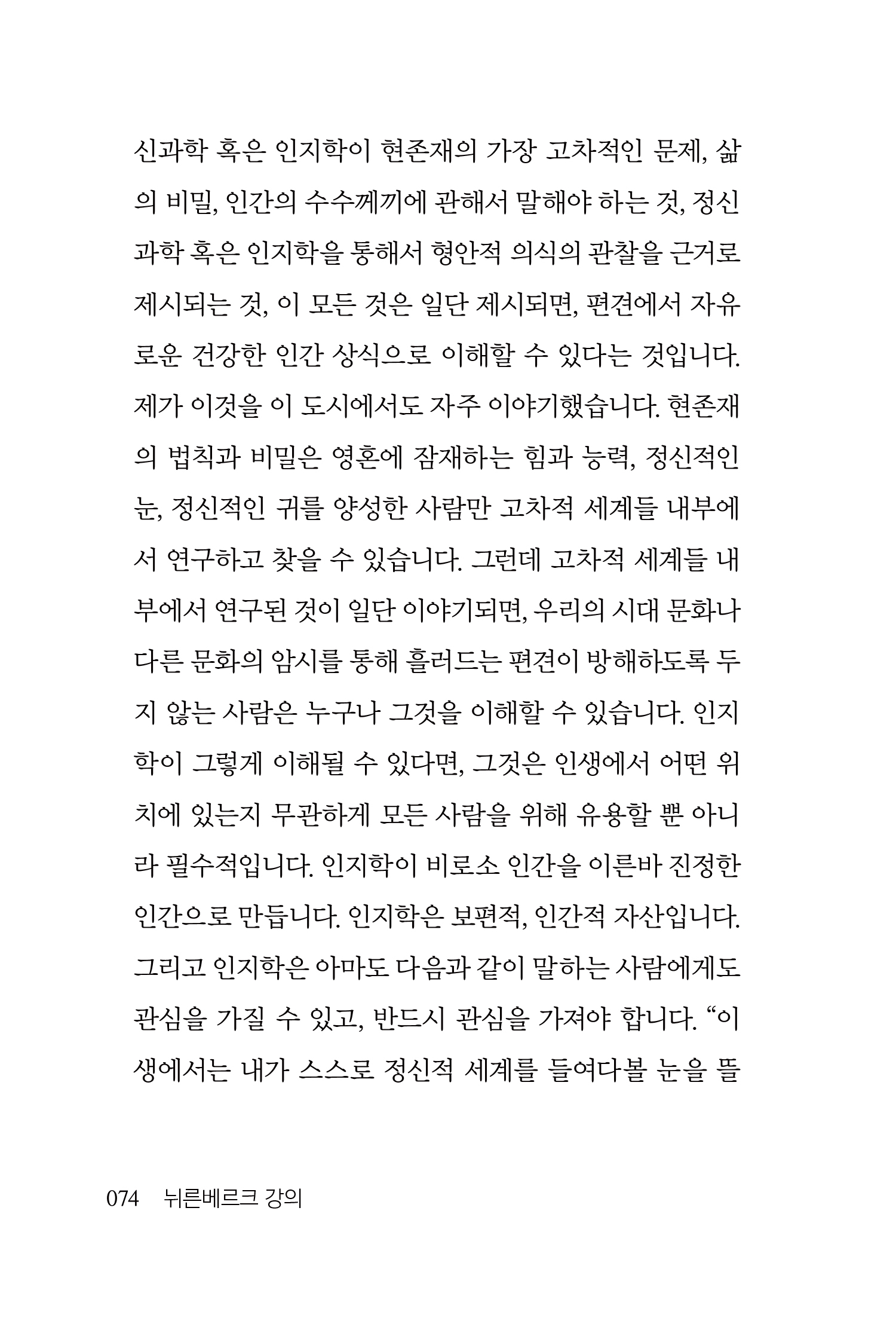 cover 23