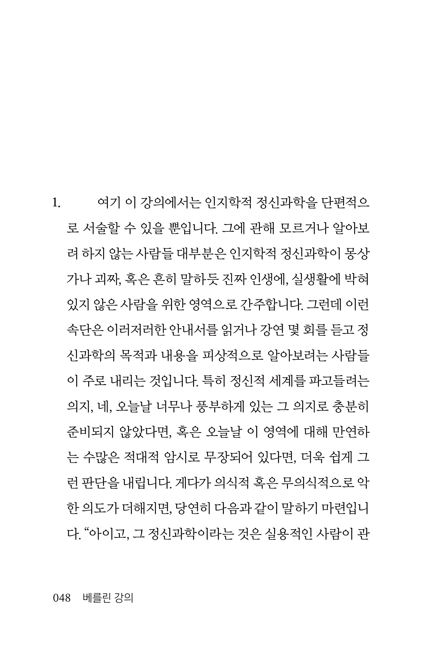 cover 18