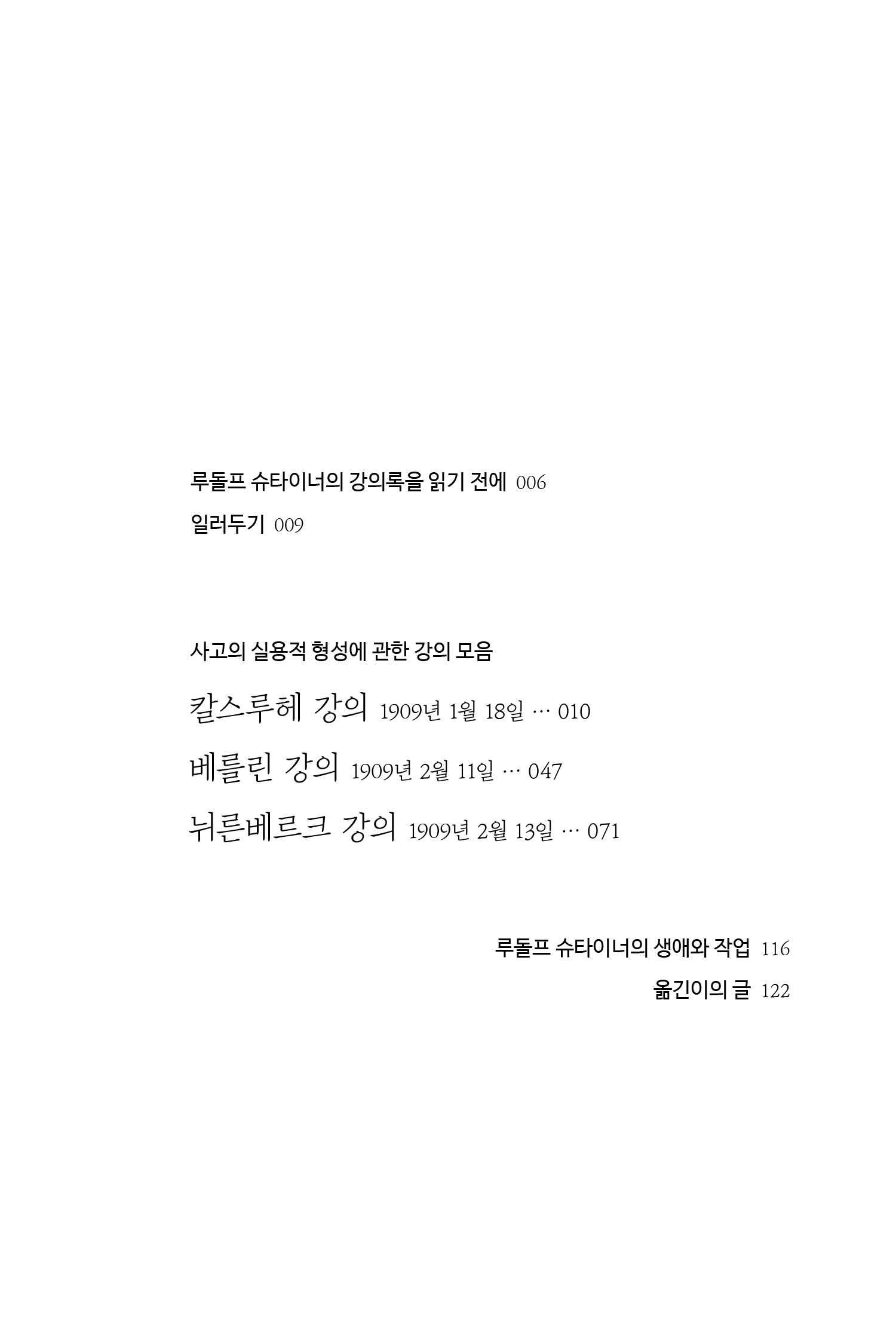 cover 7