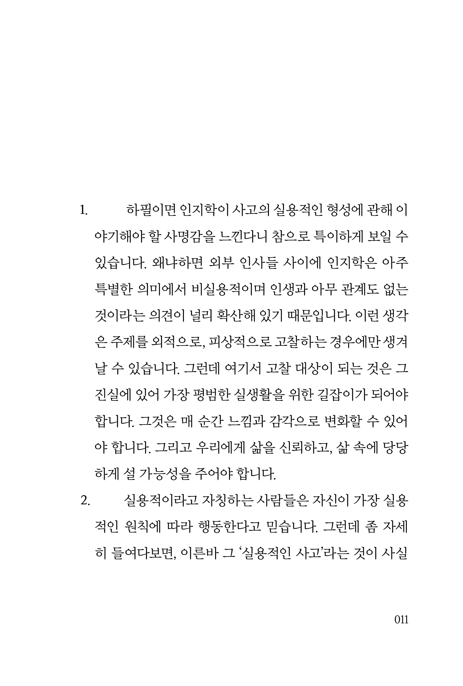 cover 13