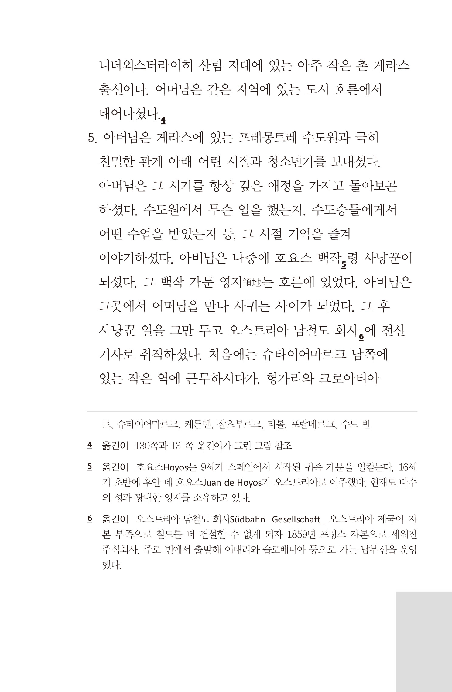 cover 12