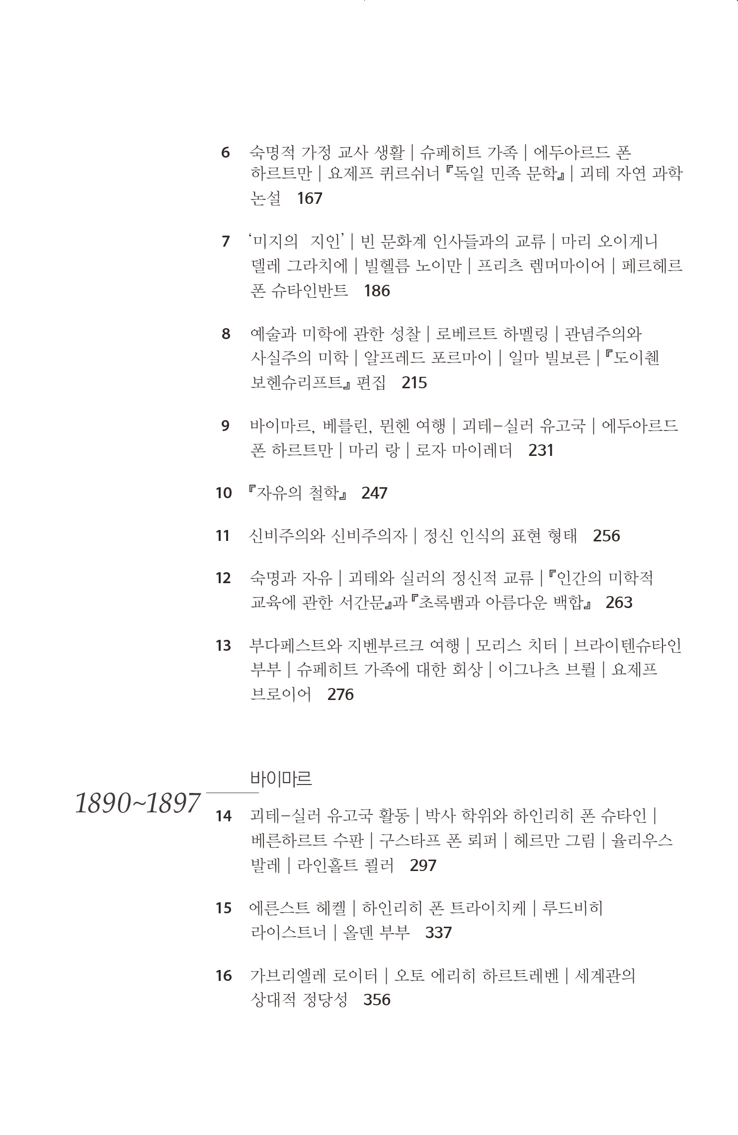 cover 6