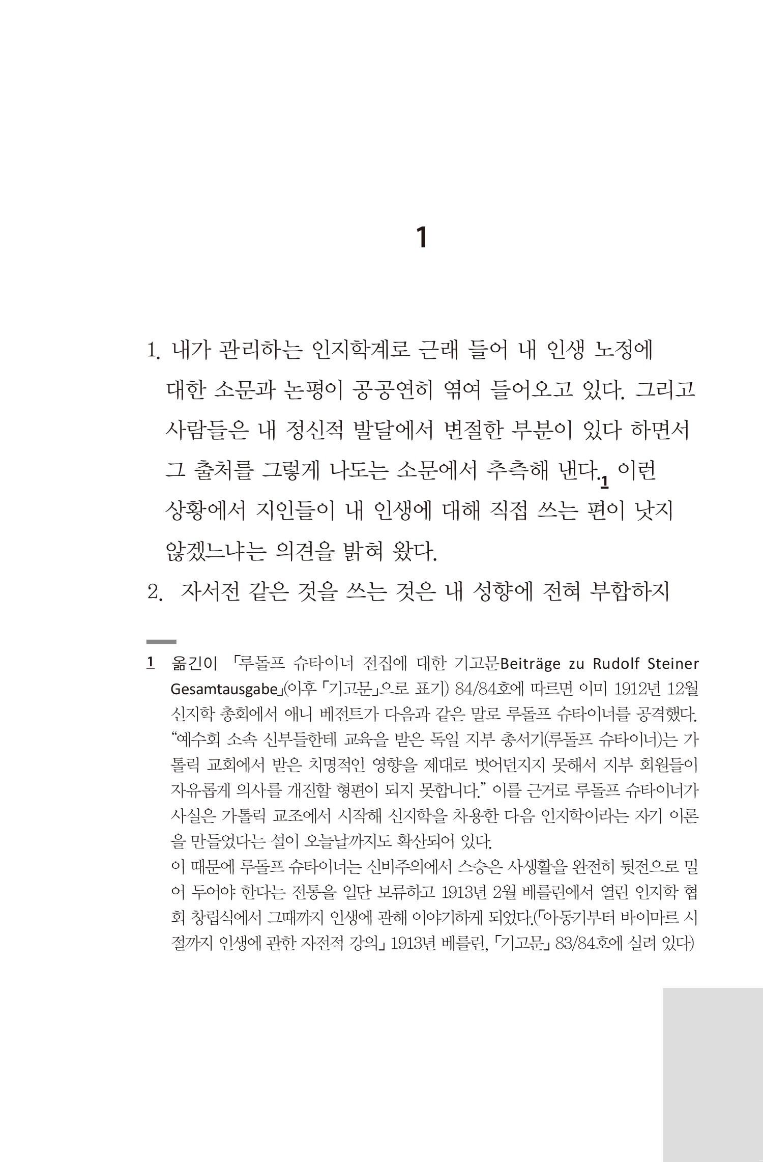 cover 10