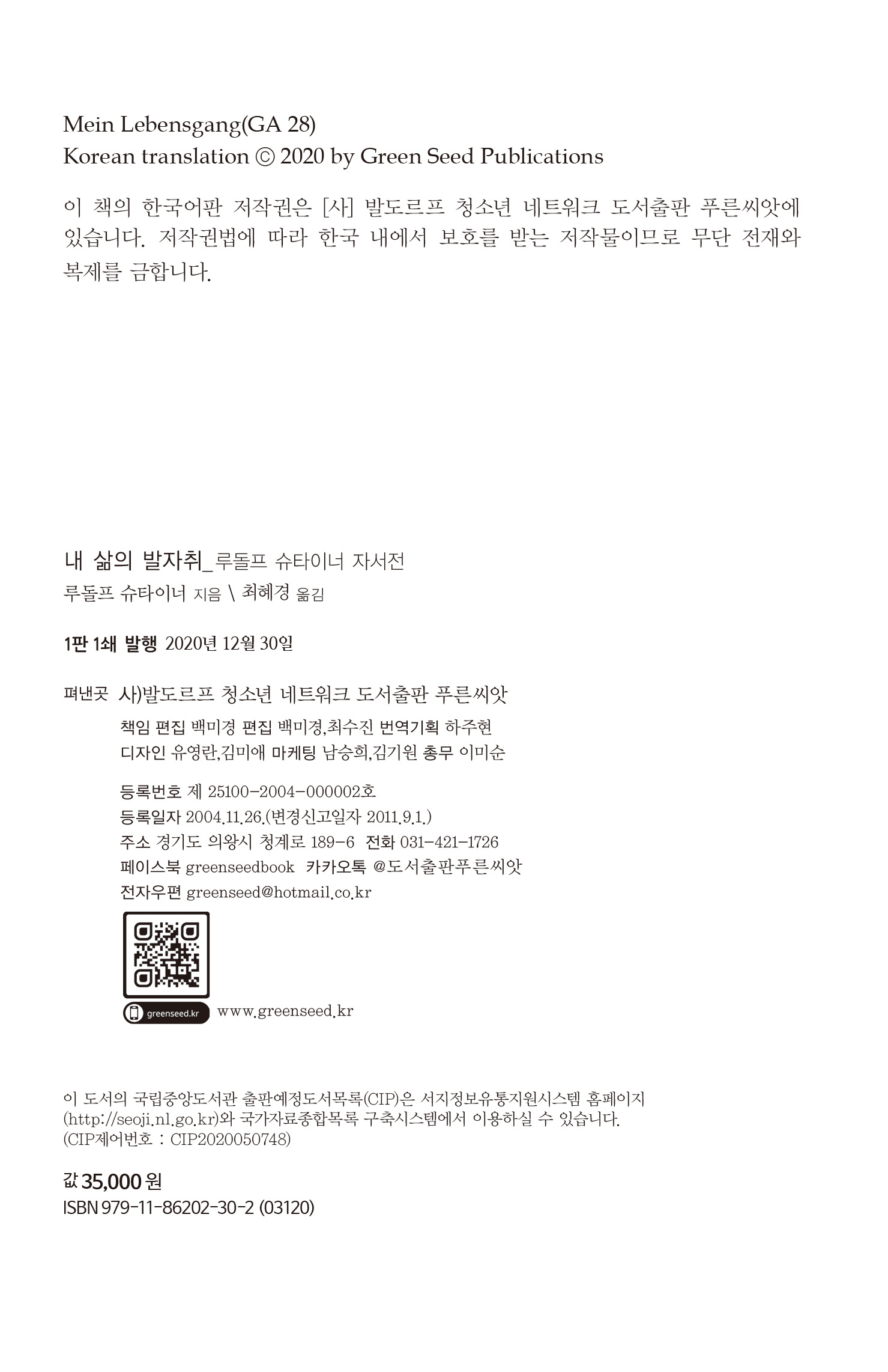 cover 3