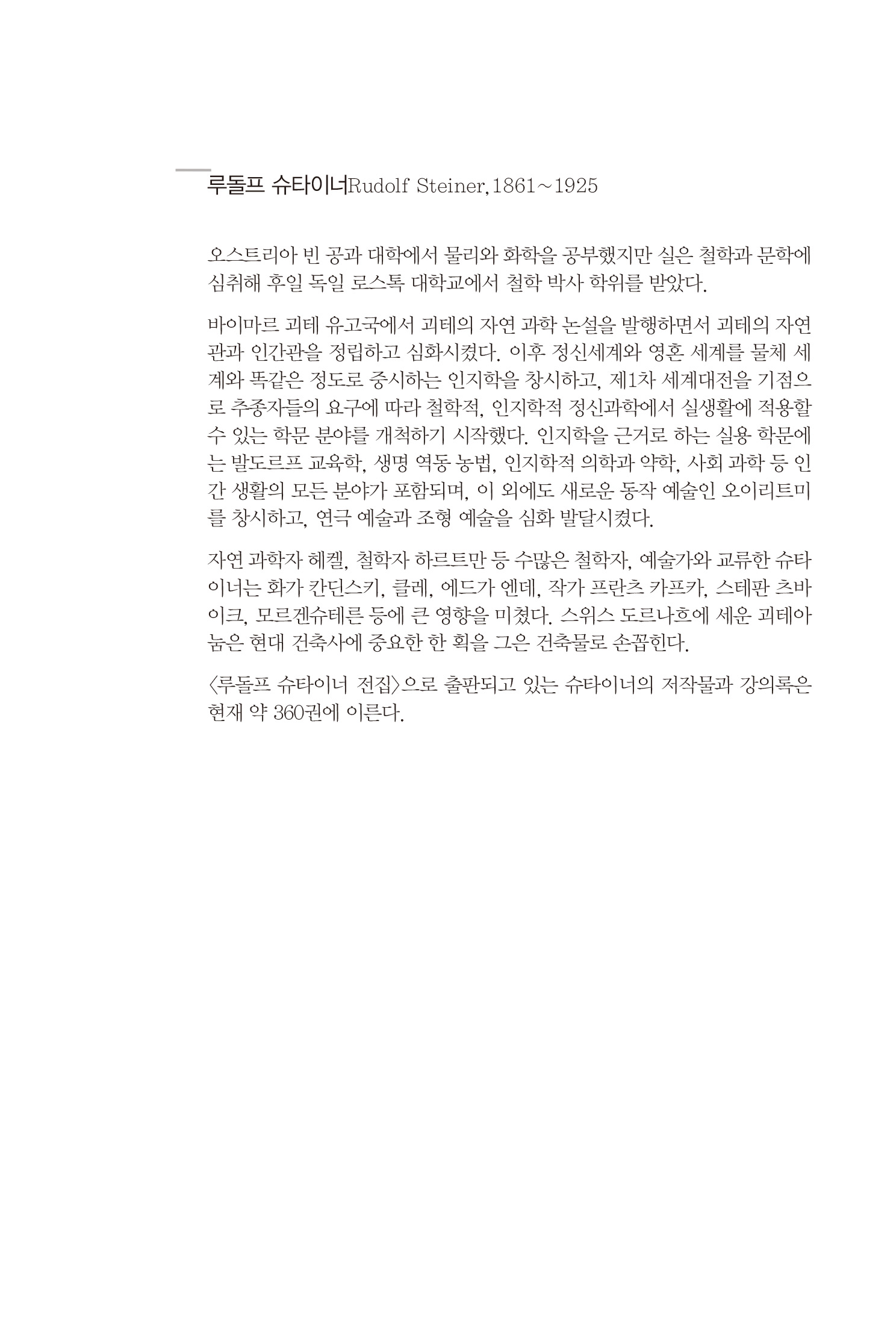 cover 14