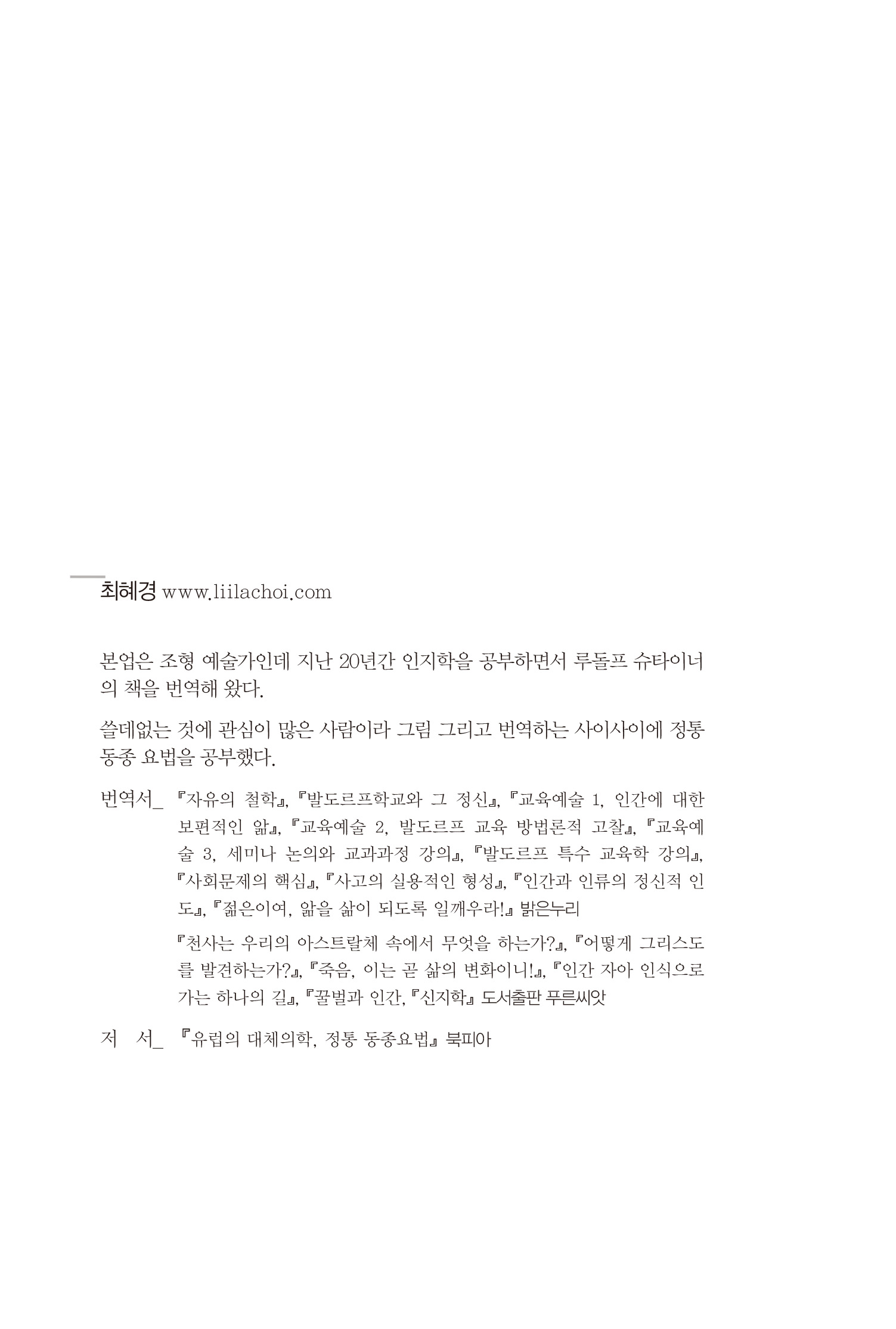 cover 13
