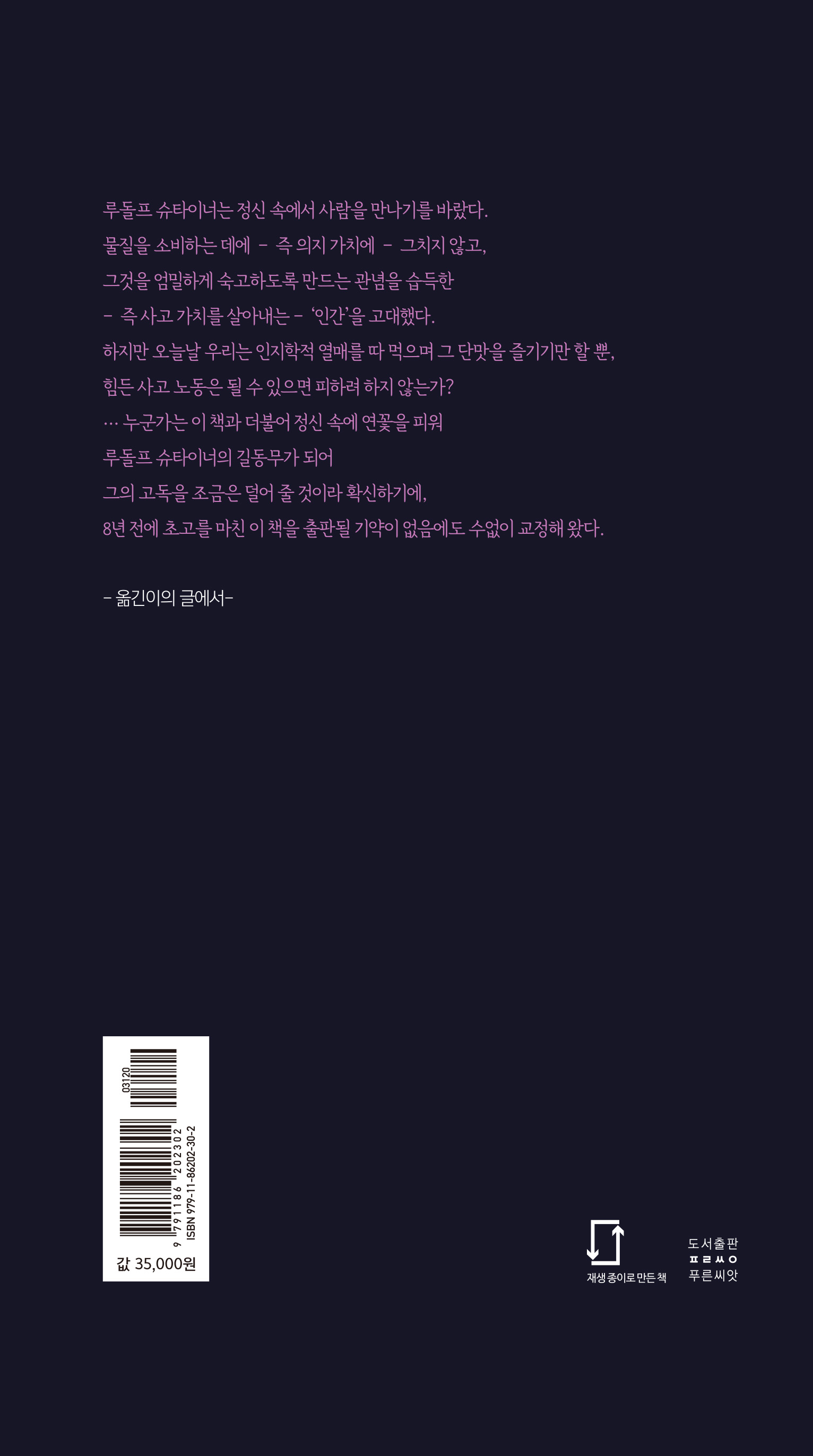 cover 15