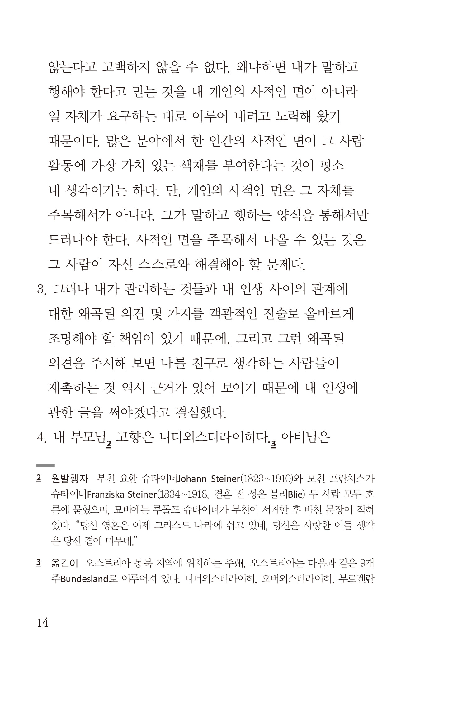 cover 11